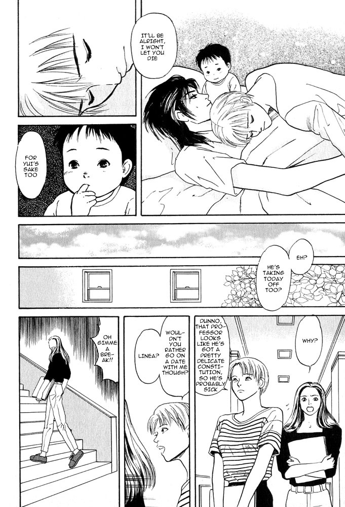 Animal X: Aragami no Ichizoku Chapter 3.1 page 43 - Vol.3.1 Chapter 1: Genshi Sairai