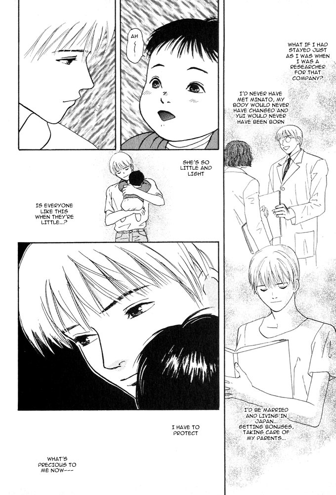 Animal X: Aragami no Ichizoku Chapter 3.1 page 45 - Vol.3.1 Chapter 1: Genshi Sairai