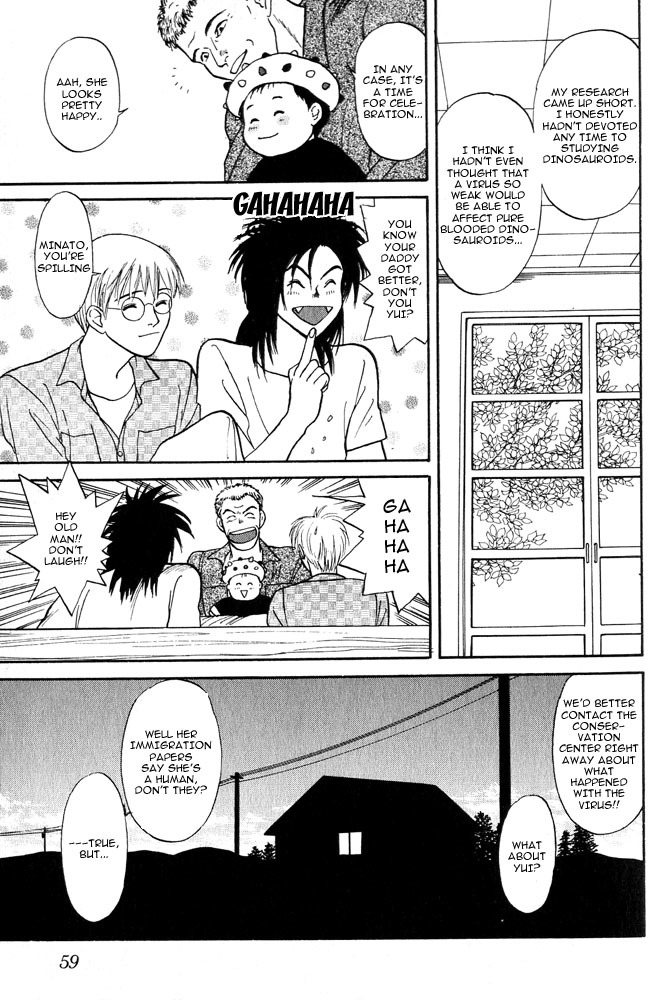 Animal X: Aragami no Ichizoku Chapter 3.1 page 56 - Vol.3.1 Chapter 1: Genshi Sairai