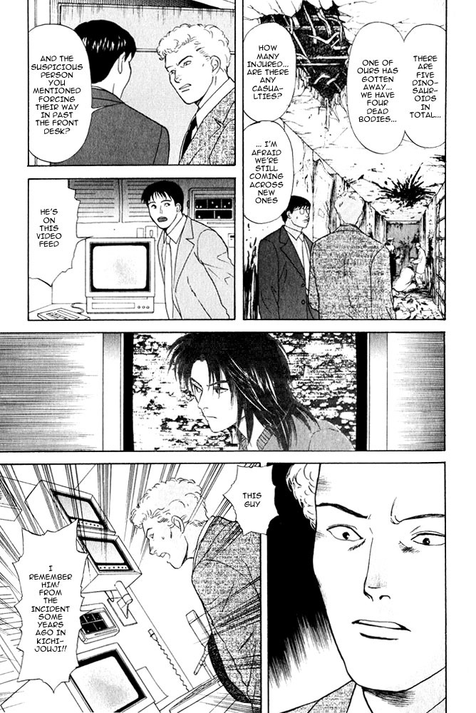 Animal X: Aragami no Ichizoku Chapter 3.10 page 14 - Vol.3.3 Chapter 10: Genshi Sairai