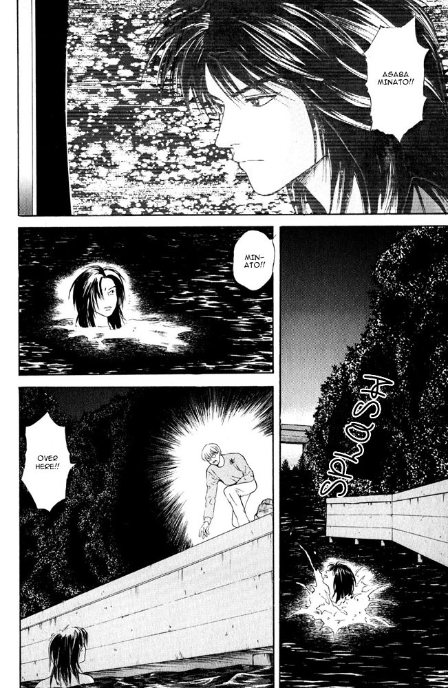 Animal X: Aragami no Ichizoku Chapter 3.10 page 15 - Vol.3.3 Chapter 10: Genshi Sairai