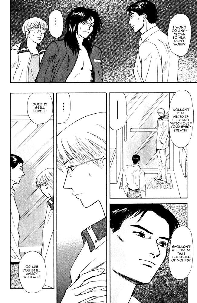 Animal X: Aragami no Ichizoku Chapter 3.10 page 23 - Vol.3.3 Chapter 10: Genshi Sairai