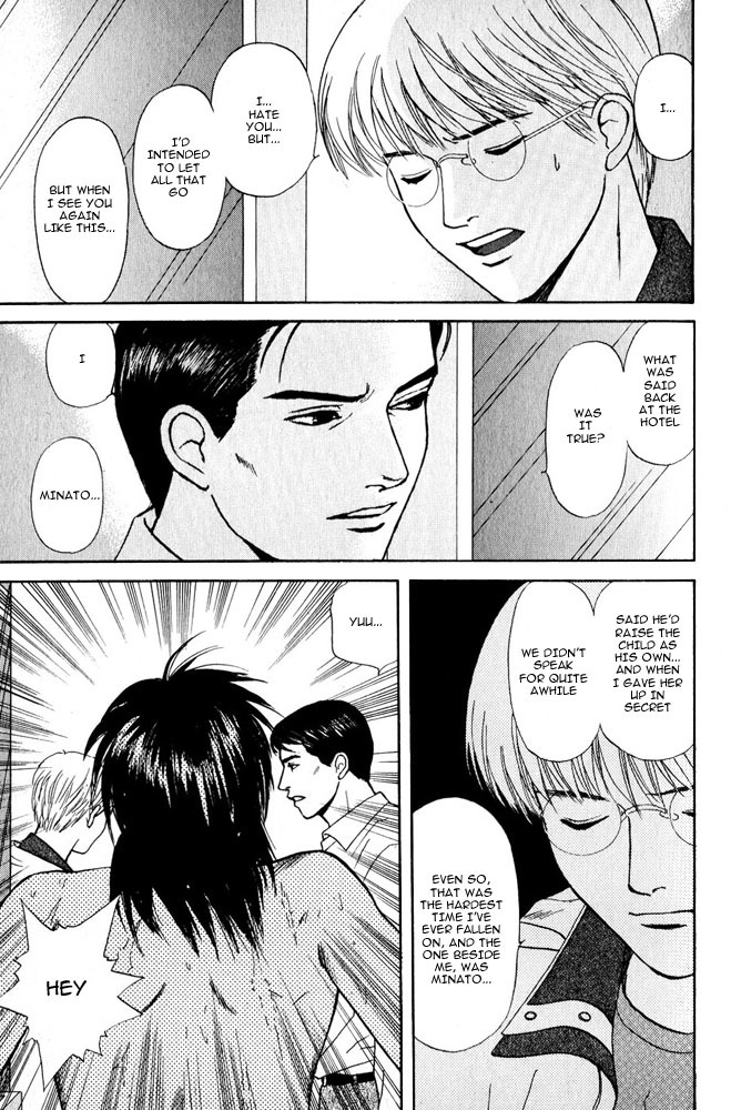 Animal X: Aragami no Ichizoku Chapter 3.10 page 24 - Vol.3.3 Chapter 10: Genshi Sairai