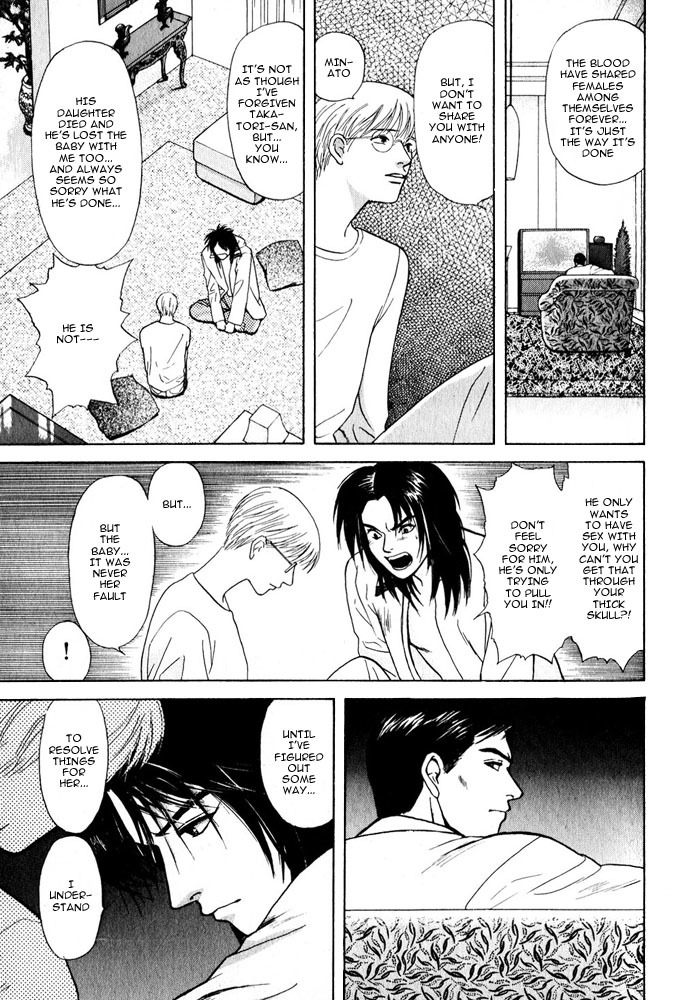 Animal X: Aragami no Ichizoku Chapter 3.10 page 28 - Vol.3.3 Chapter 10: Genshi Sairai