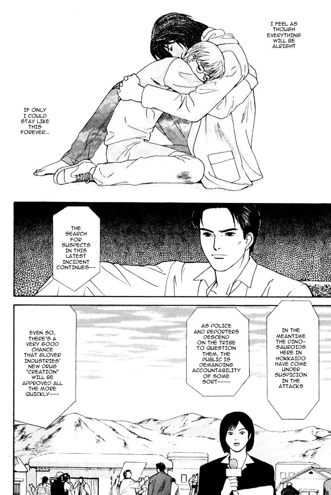 Animal X: Aragami no Ichizoku Chapter 3.10 page 31 - Vol.3.3 Chapter 10: Genshi Sairai