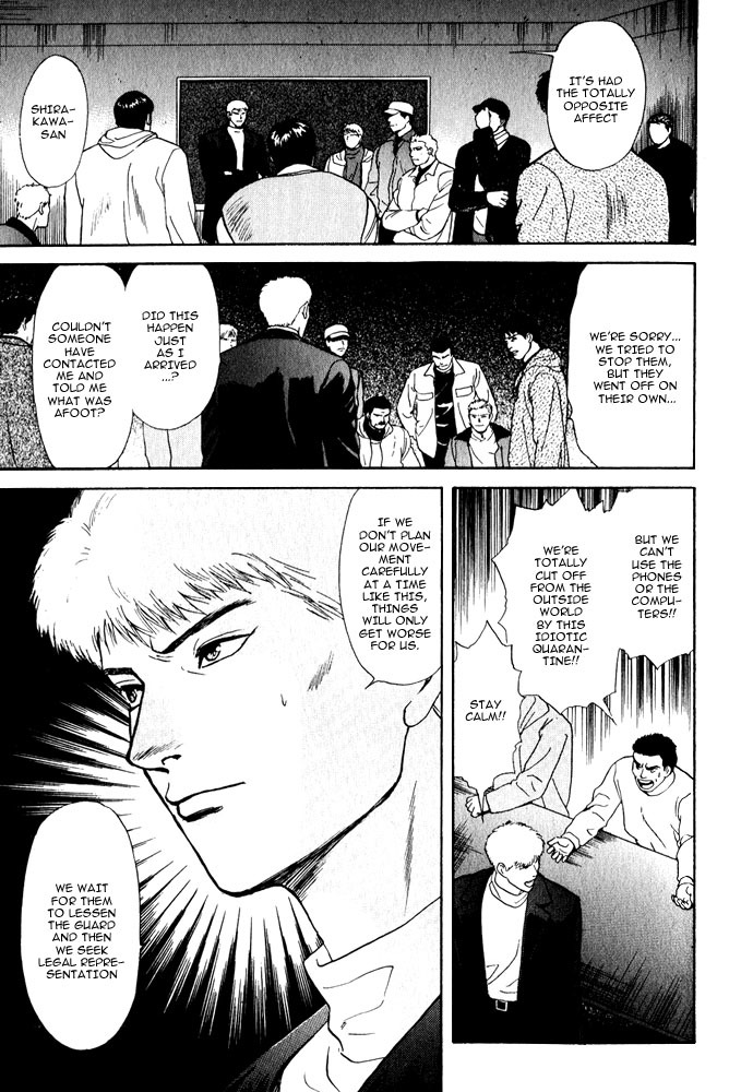 Animal X: Aragami no Ichizoku Chapter 3.10 page 32 - Vol.3.3 Chapter 10: Genshi Sairai