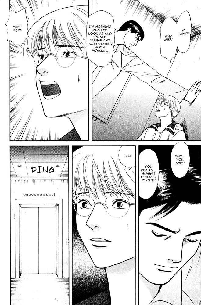 Animal X: Aragami no Ichizoku Chapter 3.10 page 35 - Vol.3.3 Chapter 10: Genshi Sairai