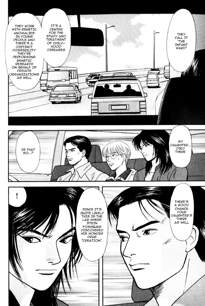 Animal X: Aragami no Ichizoku Chapter 3.10 page 37 - Vol.3.3 Chapter 10: Genshi Sairai