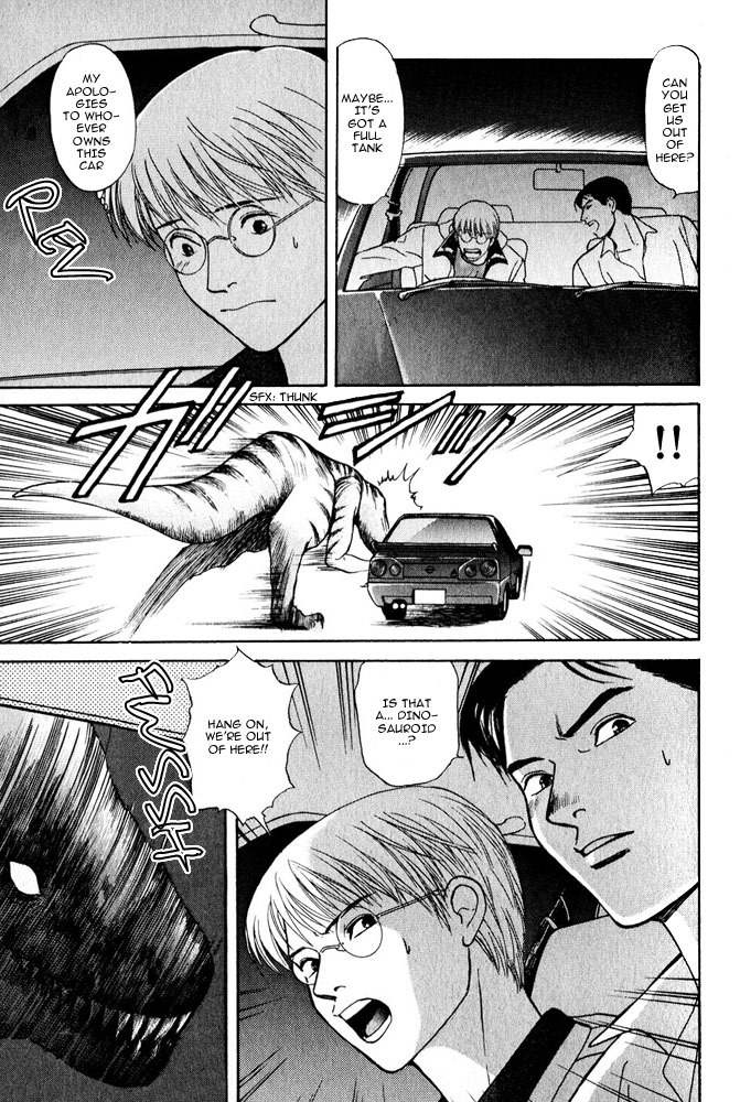 Animal X: Aragami no Ichizoku Chapter 3.10 page 6 - Vol.3.3 Chapter 10: Genshi Sairai