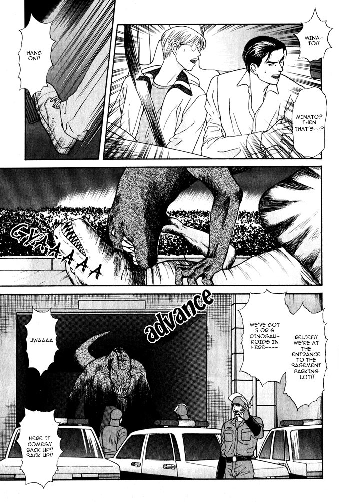 Animal X: Aragami no Ichizoku Chapter 3.10 page 8 - Vol.3.3 Chapter 10: Genshi Sairai