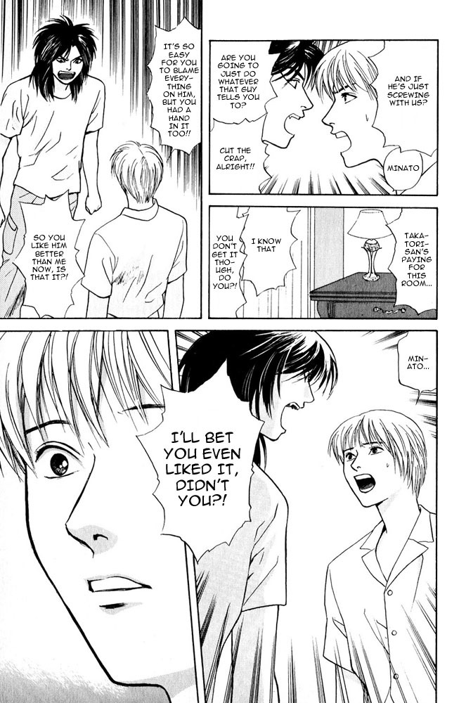 Animal X: Aragami no Ichizoku Chapter 3.11 page 18 - Vol.3.3 Chapter 11: Genshi Sairai
