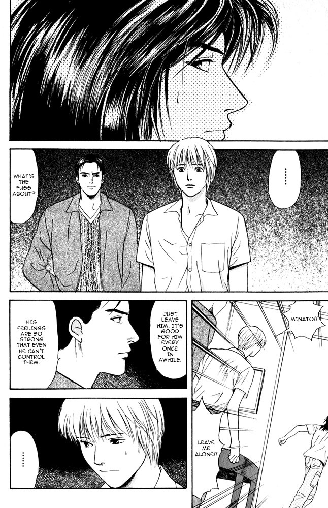 Animal X: Aragami no Ichizoku Chapter 3.11 page 19 - Vol.3.3 Chapter 11: Genshi Sairai