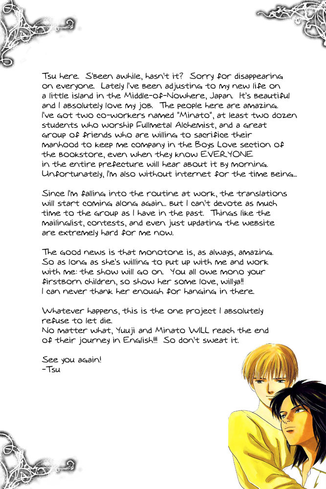 Animal X: Aragami no Ichizoku Chapter 3.11 page 2 - Vol.3.3 Chapter 11: Genshi Sairai