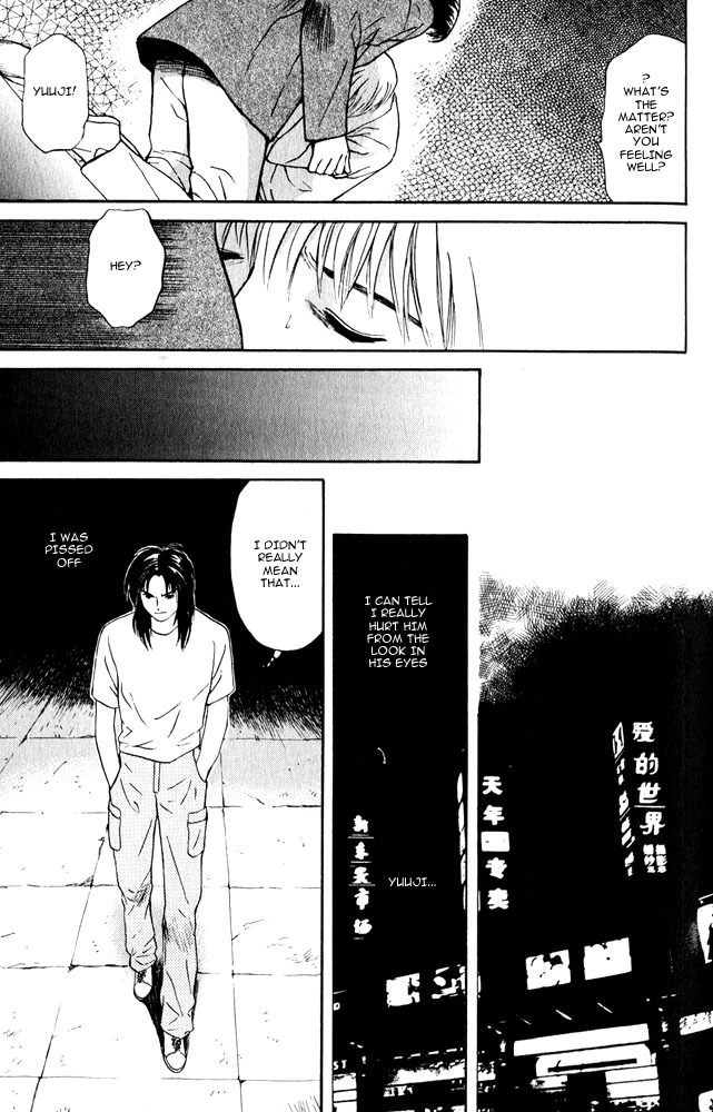 Animal X: Aragami no Ichizoku Chapter 3.11 page 20 - Vol.3.3 Chapter 11: Genshi Sairai