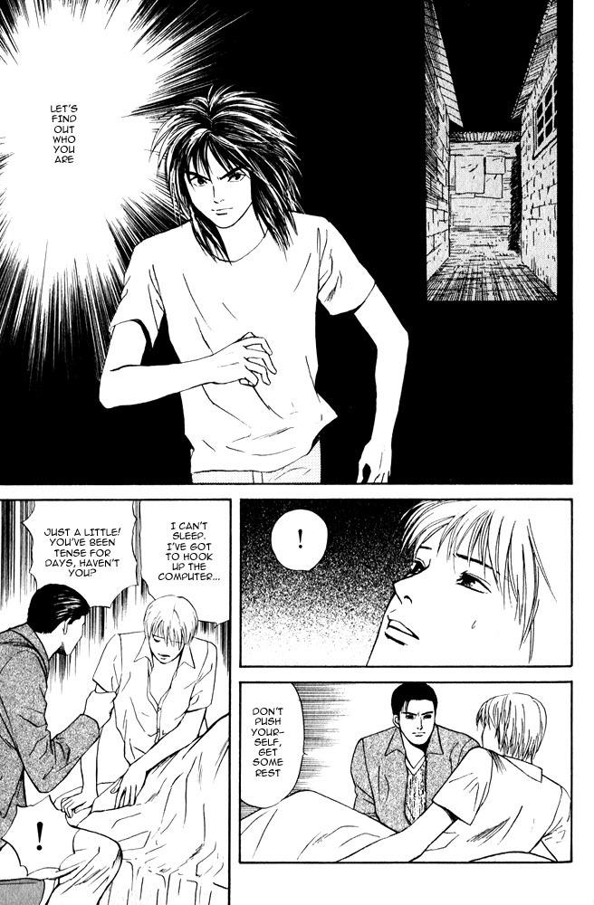 Animal X: Aragami no Ichizoku Chapter 3.11 page 22 - Vol.3.3 Chapter 11: Genshi Sairai