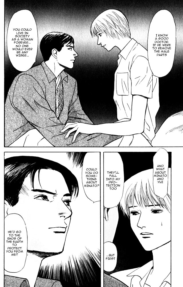 Animal X: Aragami no Ichizoku Chapter 3.11 page 25 - Vol.3.3 Chapter 11: Genshi Sairai