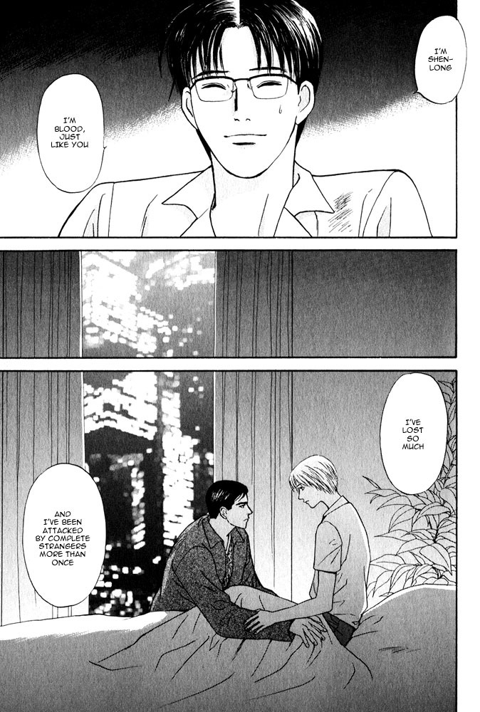 Animal X: Aragami no Ichizoku Chapter 3.11 page 28 - Vol.3.3 Chapter 11: Genshi Sairai