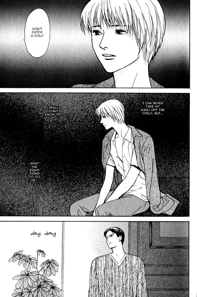 Animal X: Aragami no Ichizoku Chapter 3.11 page 32 - Vol.3.3 Chapter 11: Genshi Sairai