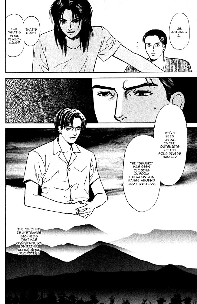 Animal X: Aragami no Ichizoku Chapter 3.11 page 35 - Vol.3.3 Chapter 11: Genshi Sairai
