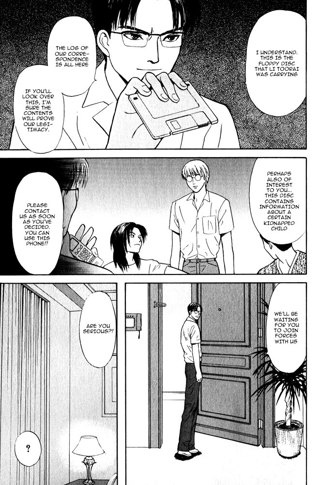 Animal X: Aragami no Ichizoku Chapter 3.11 page 38 - Vol.3.3 Chapter 11: Genshi Sairai