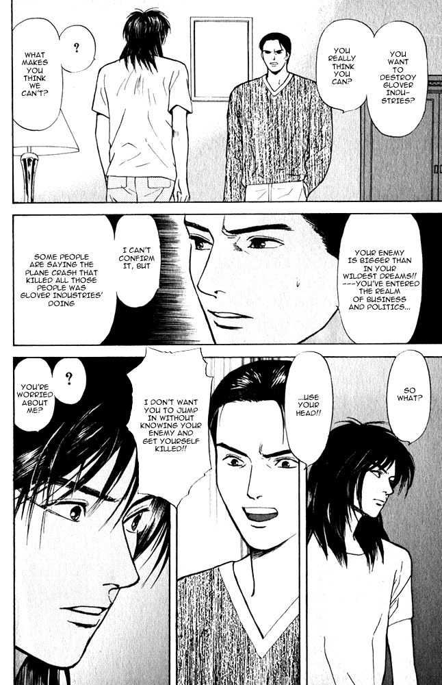 Animal X: Aragami no Ichizoku Chapter 3.11 page 39 - Vol.3.3 Chapter 11: Genshi Sairai