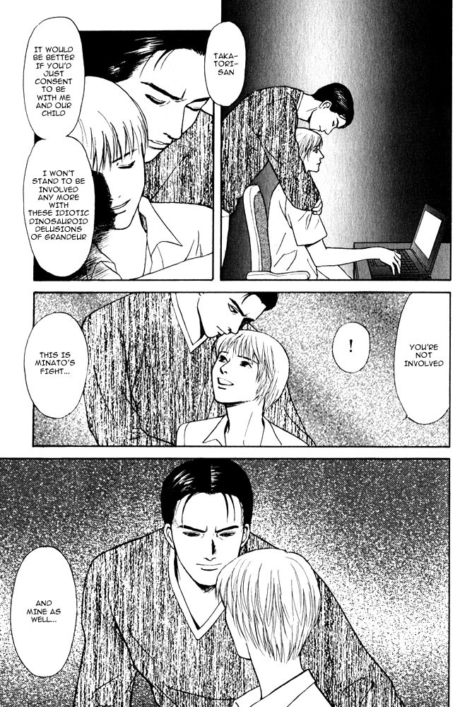 Animal X: Aragami no Ichizoku Chapter 3.11 page 42 - Vol.3.3 Chapter 11: Genshi Sairai