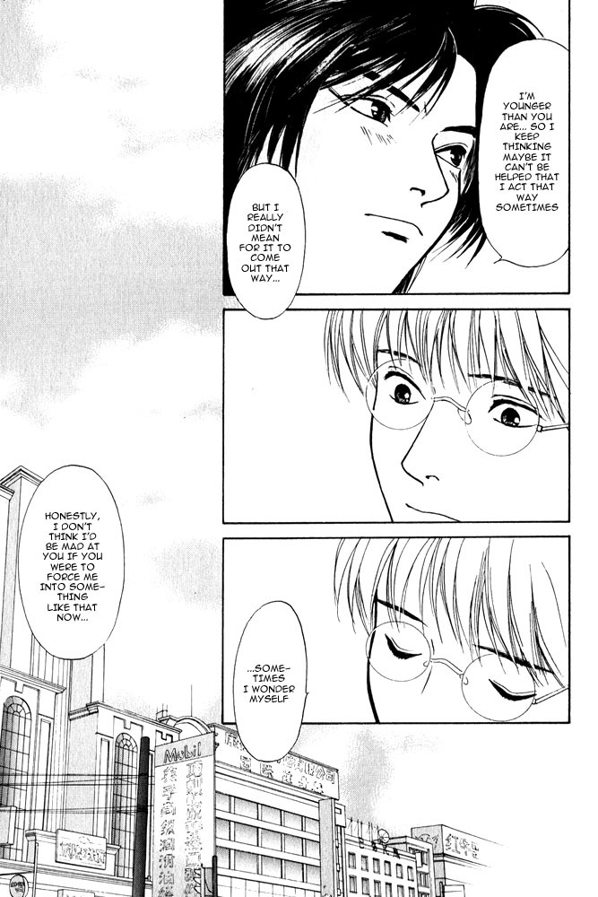 Animal X: Aragami no Ichizoku Chapter 3.11 page 46 - Vol.3.3 Chapter 11: Genshi Sairai