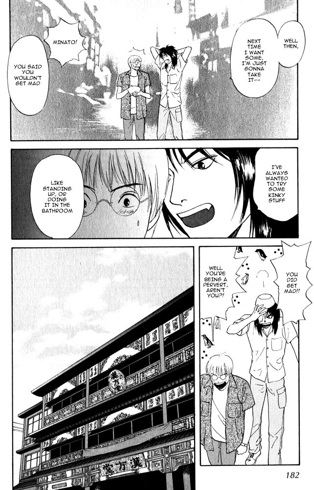 Animal X: Aragami no Ichizoku Chapter 3.11 page 47 - Vol.3.3 Chapter 11: Genshi Sairai