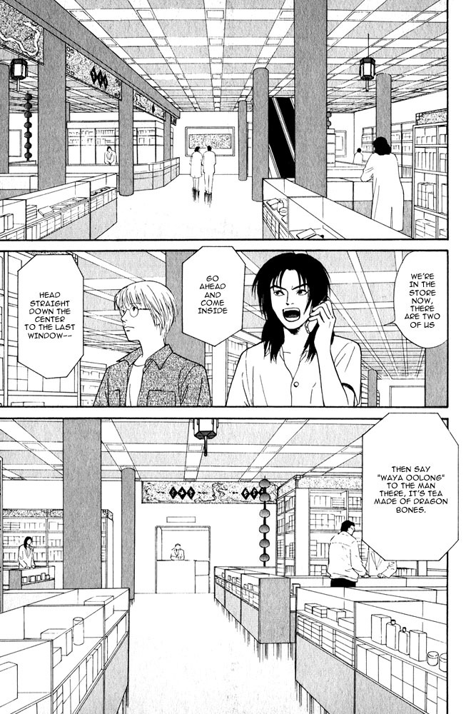 Animal X: Aragami no Ichizoku Chapter 3.11 page 48 - Vol.3.3 Chapter 11: Genshi Sairai