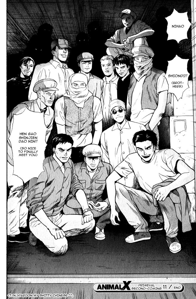 Animal X: Aragami no Ichizoku Chapter 3.11 page 51 - Vol.3.3 Chapter 11: Genshi Sairai