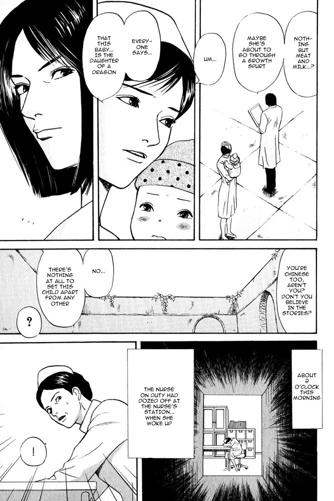 Animal X: Aragami no Ichizoku Chapter 3.11 page 6 - Vol.3.3 Chapter 11: Genshi Sairai