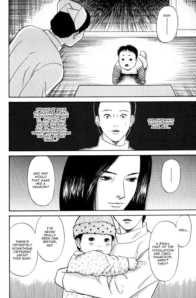 Animal X: Aragami no Ichizoku Chapter 3.11 page 7 - Vol.3.3 Chapter 11: Genshi Sairai