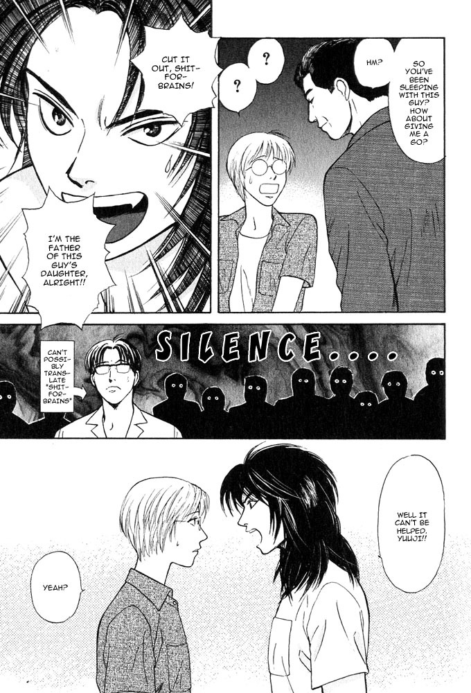 Animal X: Aragami no Ichizoku Chapter 3.12 page 11 - Vol.3.4 Chapter 12: Genshi Sairai