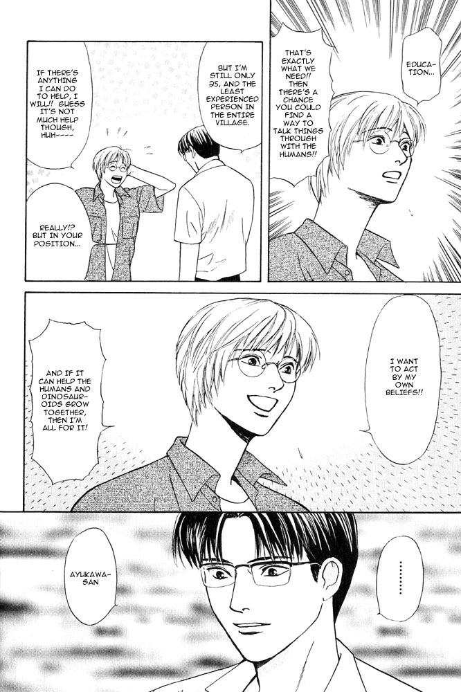Animal X: Aragami no Ichizoku Chapter 3.12 page 16 - Vol.3.4 Chapter 12: Genshi Sairai