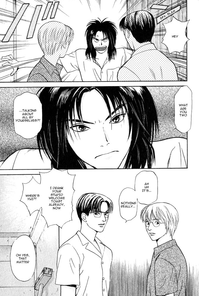 Animal X: Aragami no Ichizoku Chapter 3.12 page 17 - Vol.3.4 Chapter 12: Genshi Sairai