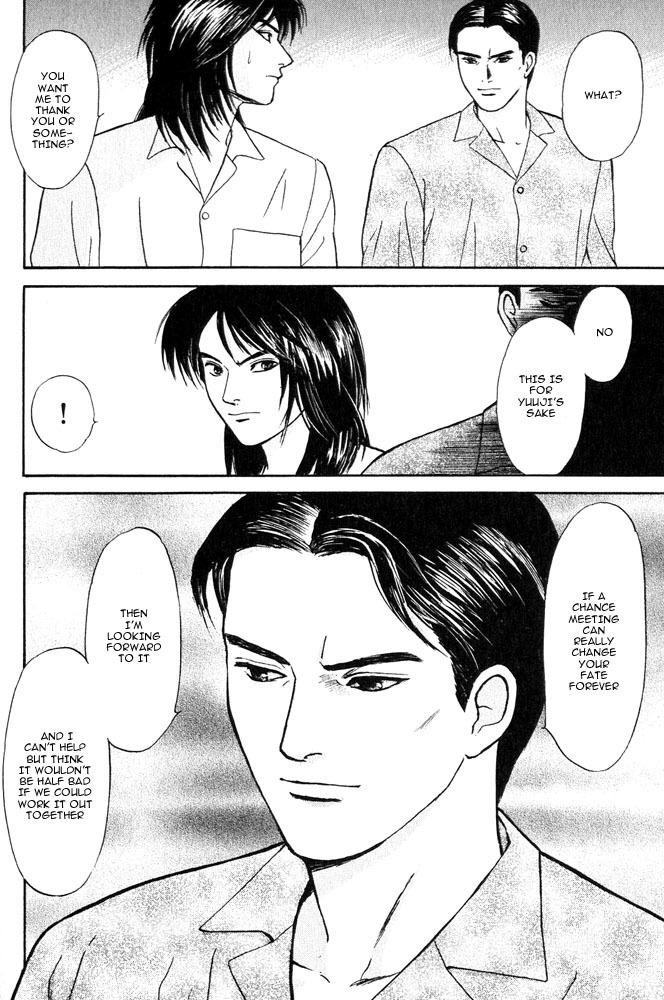 Animal X: Aragami no Ichizoku Chapter 3.12 page 20 - Vol.3.4 Chapter 12: Genshi Sairai