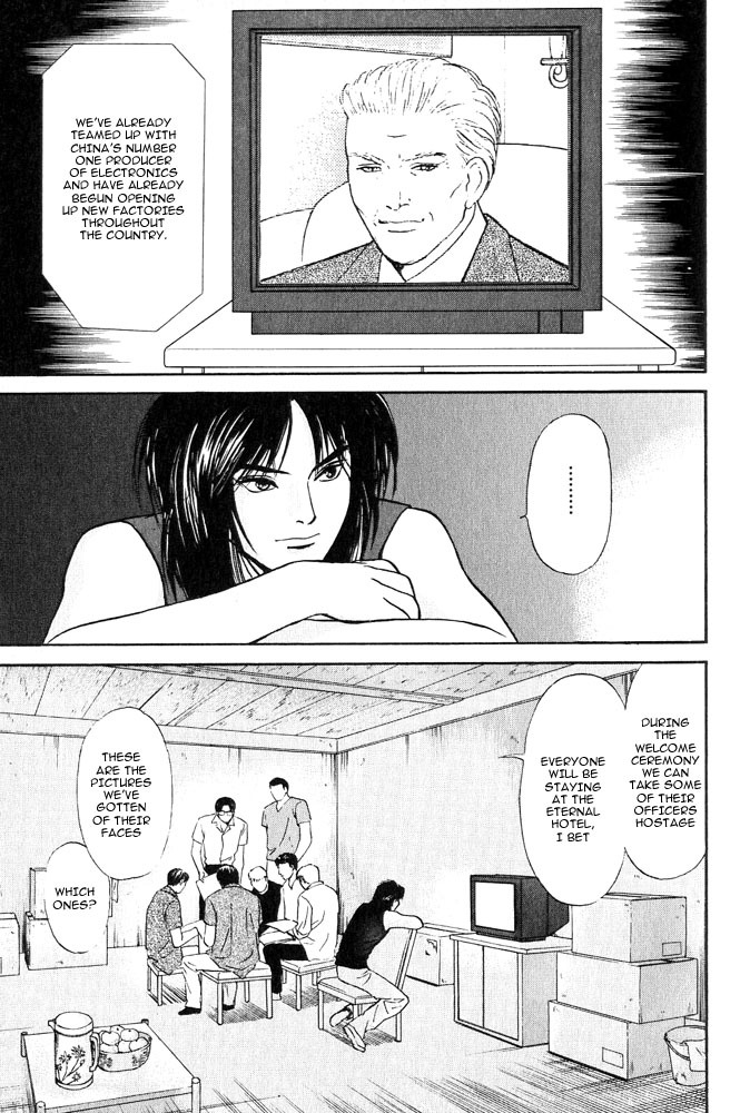 Animal X: Aragami no Ichizoku Chapter 3.12 page 25 - Vol.3.4 Chapter 12: Genshi Sairai