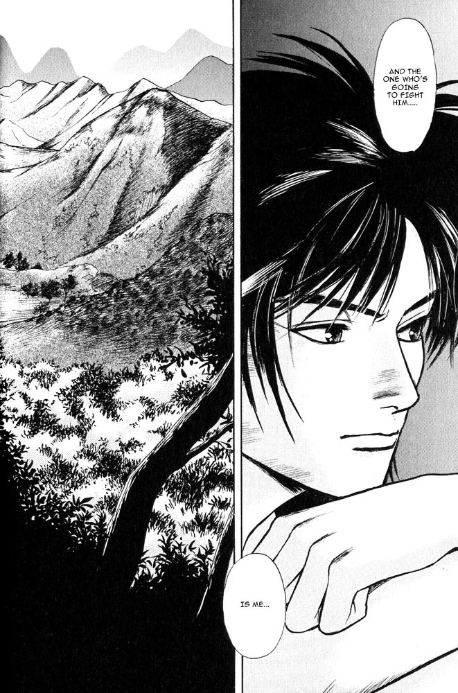 Animal X: Aragami no Ichizoku Chapter 3.12 page 28 - Vol.3.4 Chapter 12: Genshi Sairai