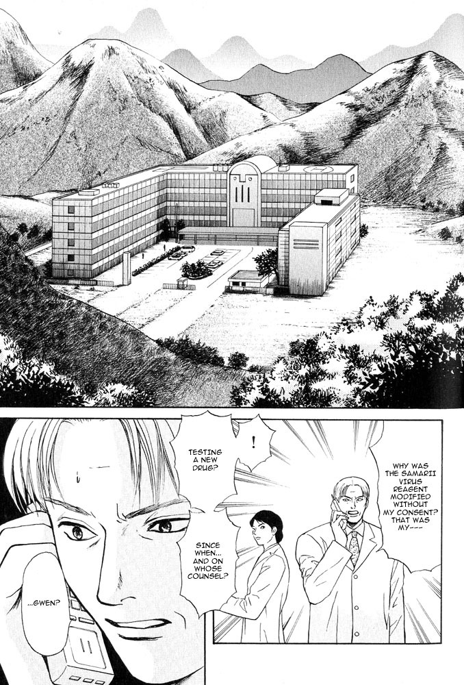 Animal X: Aragami no Ichizoku Chapter 3.12 page 29 - Vol.3.4 Chapter 12: Genshi Sairai