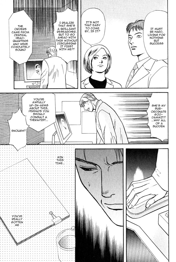 Animal X: Aragami no Ichizoku Chapter 3.12 page 31 - Vol.3.4 Chapter 12: Genshi Sairai