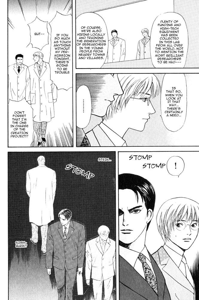 Animal X: Aragami no Ichizoku Chapter 3.12 page 36 - Vol.3.4 Chapter 12: Genshi Sairai