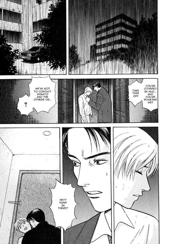 Animal X: Aragami no Ichizoku Chapter 3.12 page 45 - Vol.3.4 Chapter 12: Genshi Sairai