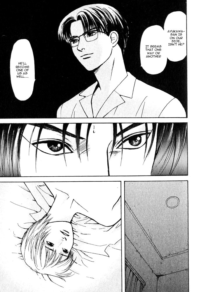 Animal X: Aragami no Ichizoku Chapter 3.12 page 47 - Vol.3.4 Chapter 12: Genshi Sairai