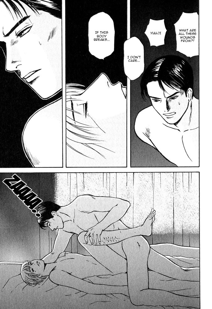 Animal X: Aragami no Ichizoku Chapter 3.12 page 49 - Vol.3.4 Chapter 12: Genshi Sairai