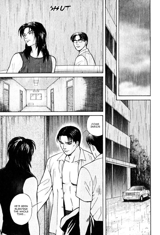 Animal X: Aragami no Ichizoku Chapter 3.12 page 51 - Vol.3.4 Chapter 12: Genshi Sairai