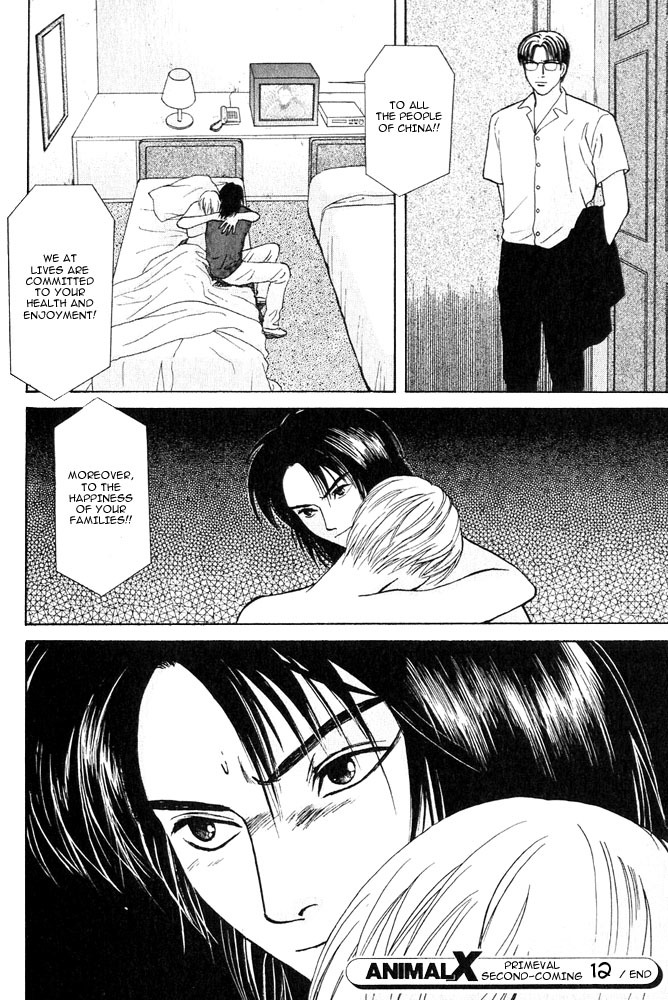 Animal X: Aragami no Ichizoku Chapter 3.12 page 56 - Vol.3.4 Chapter 12: Genshi Sairai