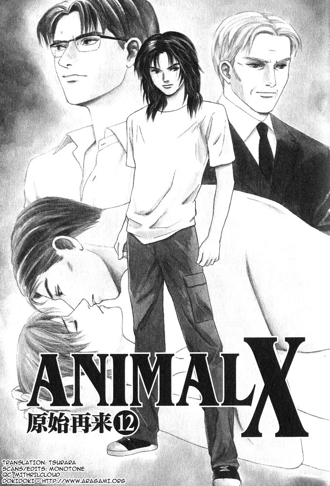 Animal X: Aragami no Ichizoku Chapter 3.12 page 7 - Vol.3.4 Chapter 12: Genshi Sairai