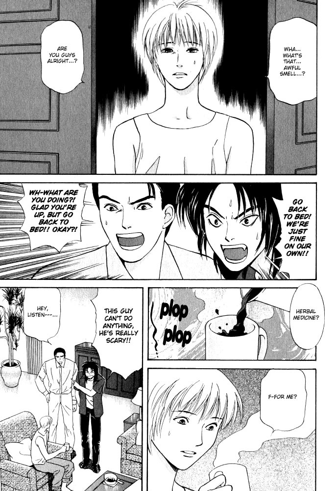Animal X: Aragami no Ichizoku Chapter 3.13 page 10 - Vol.3.4 Chapter 13: Genshi Sairai
