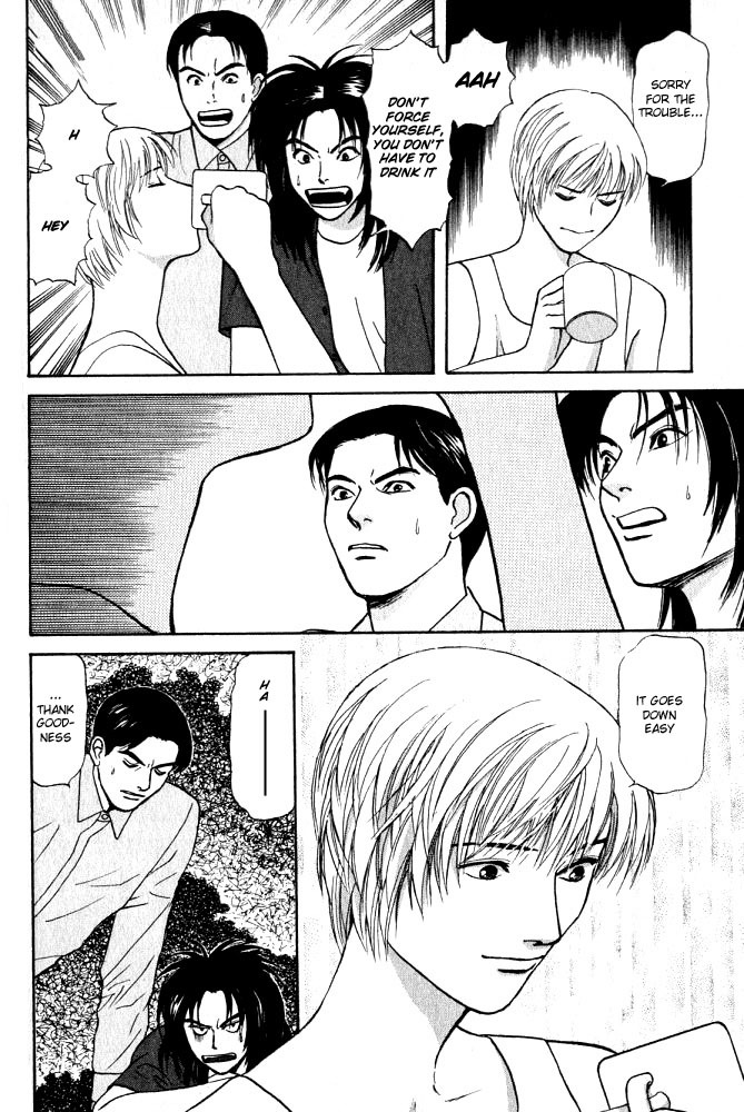 Animal X: Aragami no Ichizoku Chapter 3.13 page 11 - Vol.3.4 Chapter 13: Genshi Sairai