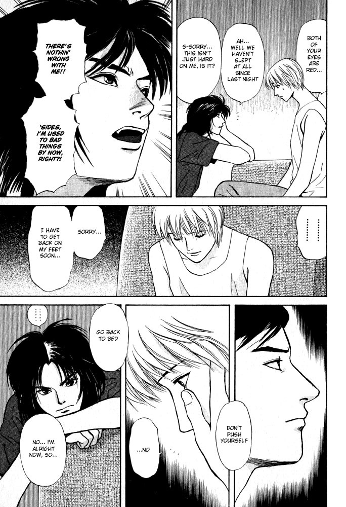 Animal X: Aragami no Ichizoku Chapter 3.13 page 12 - Vol.3.4 Chapter 13: Genshi Sairai